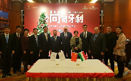 Kína-magyar együttműködés a gasztronómia területén